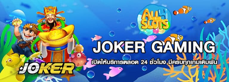 JOKER GAMING