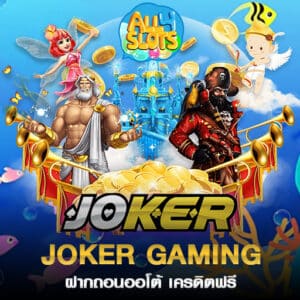 JOKER GAMING