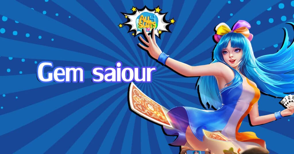 gem-saiour