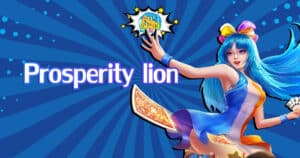 prosperity-lion