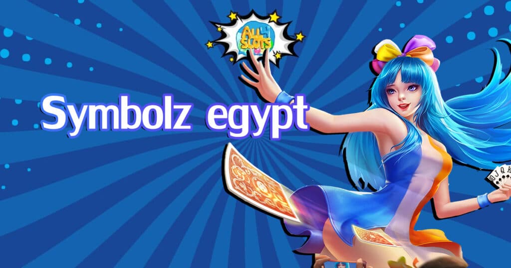 symbolz-egypt