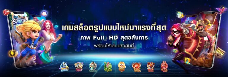 รูปปก all4slot