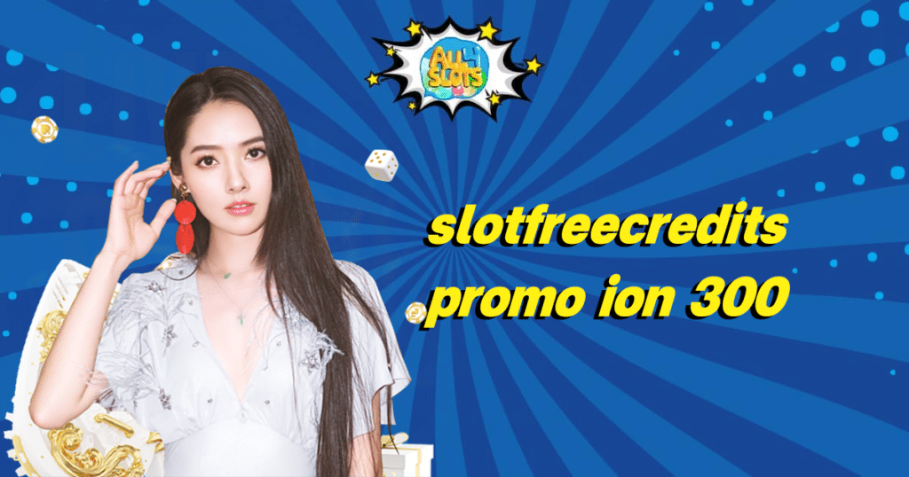 slotfreecredits promotion 300